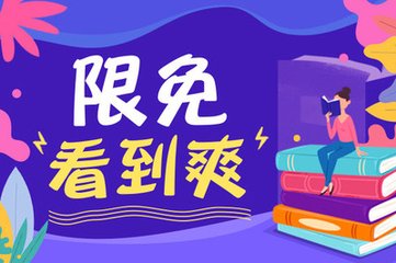 关于菲律宾马尼拉签证逾期和延期以及补办的详细解答 全是干货